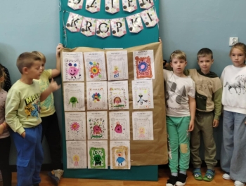 Dzień Kropki w ZSP w Słotwinie - zdjęcie1