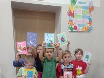 „Magia Świąt na papierze